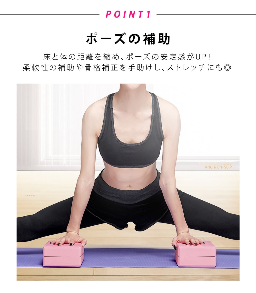 宅配便】ヨガブロック／goods125 | DAY CLOSET｜ レディースウェア