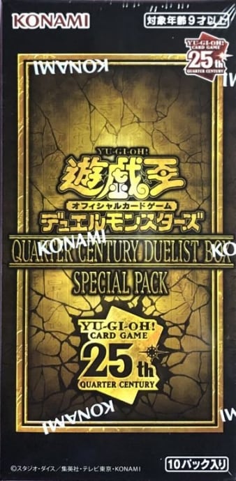 【美品】QUARTER CENTURY DUELIST BOX SPECIAL PACK(未開封(BOX)