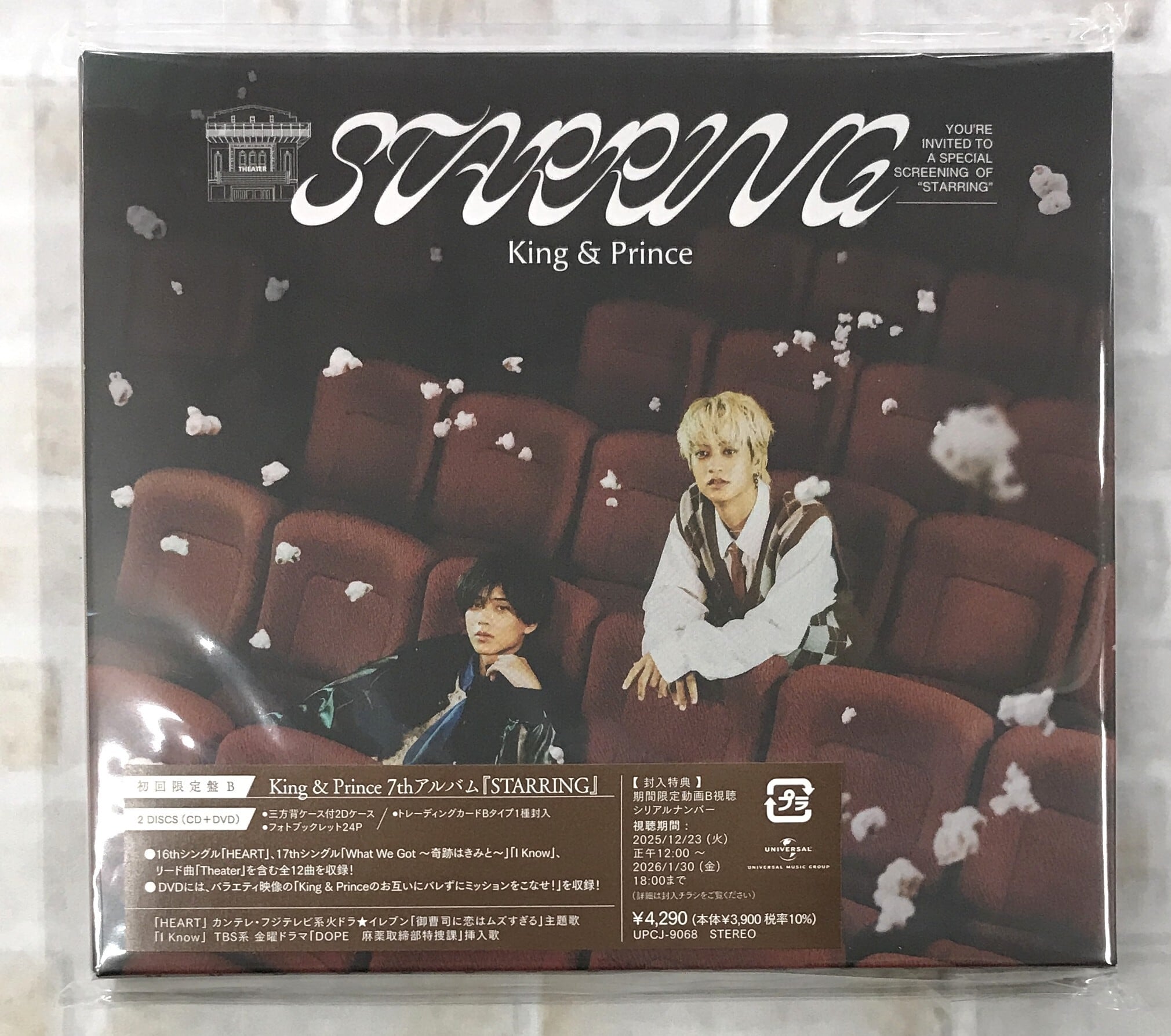 THE BIRTHDAY / VIVIAN KILLERS / 初回限定盤