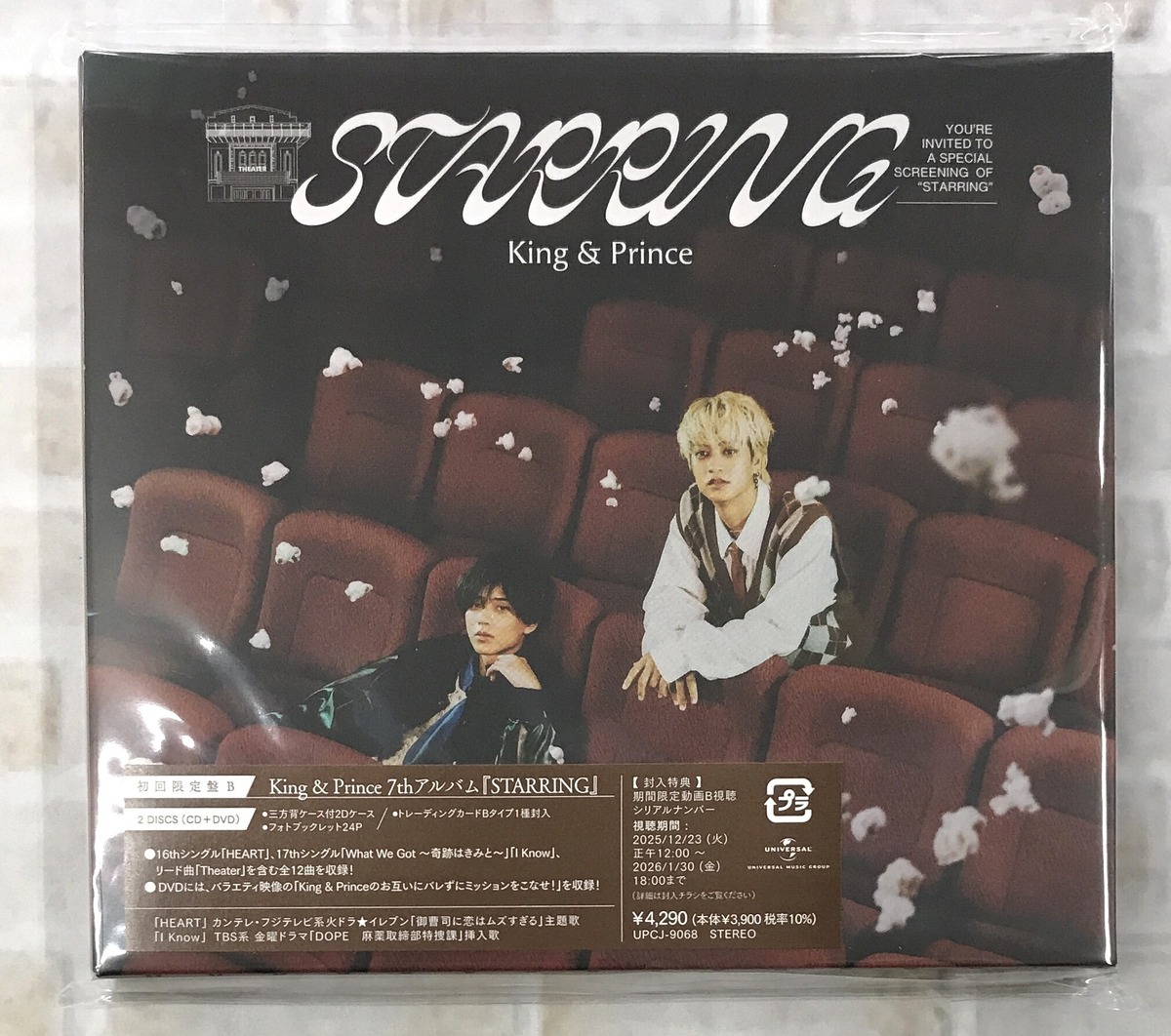 King ＆ Prince シングルセット 【公式通販】