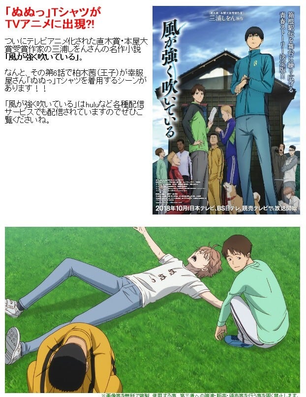 ぬぬっ Tシャツ hi28 ひらがな 文字 メッセージtシャツ ネタtシャツ 文字tシャツ ふざけtシャツ おもしろtシャツ