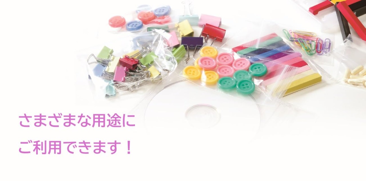 ジャパックス チャック付きポリ袋 透明 横7cm×縦10cm 厚み0.04mm 50枚 防水 防湿 チャック付き ポリ袋 使い方いろいろ 薬 切手などに 収納袋 UC40