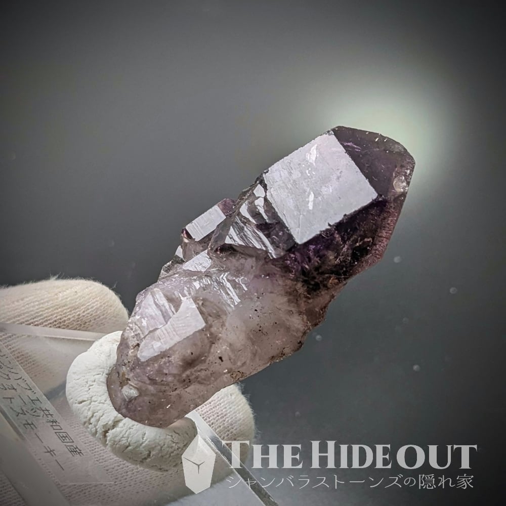 過去品アウトレット/B級品セール030 ジンバブエ産アメジストスモーキー原石 迫力満点、オールアラウンドで楽しめる名品