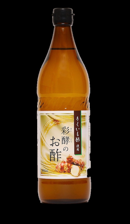 彩酵のお酢900ml