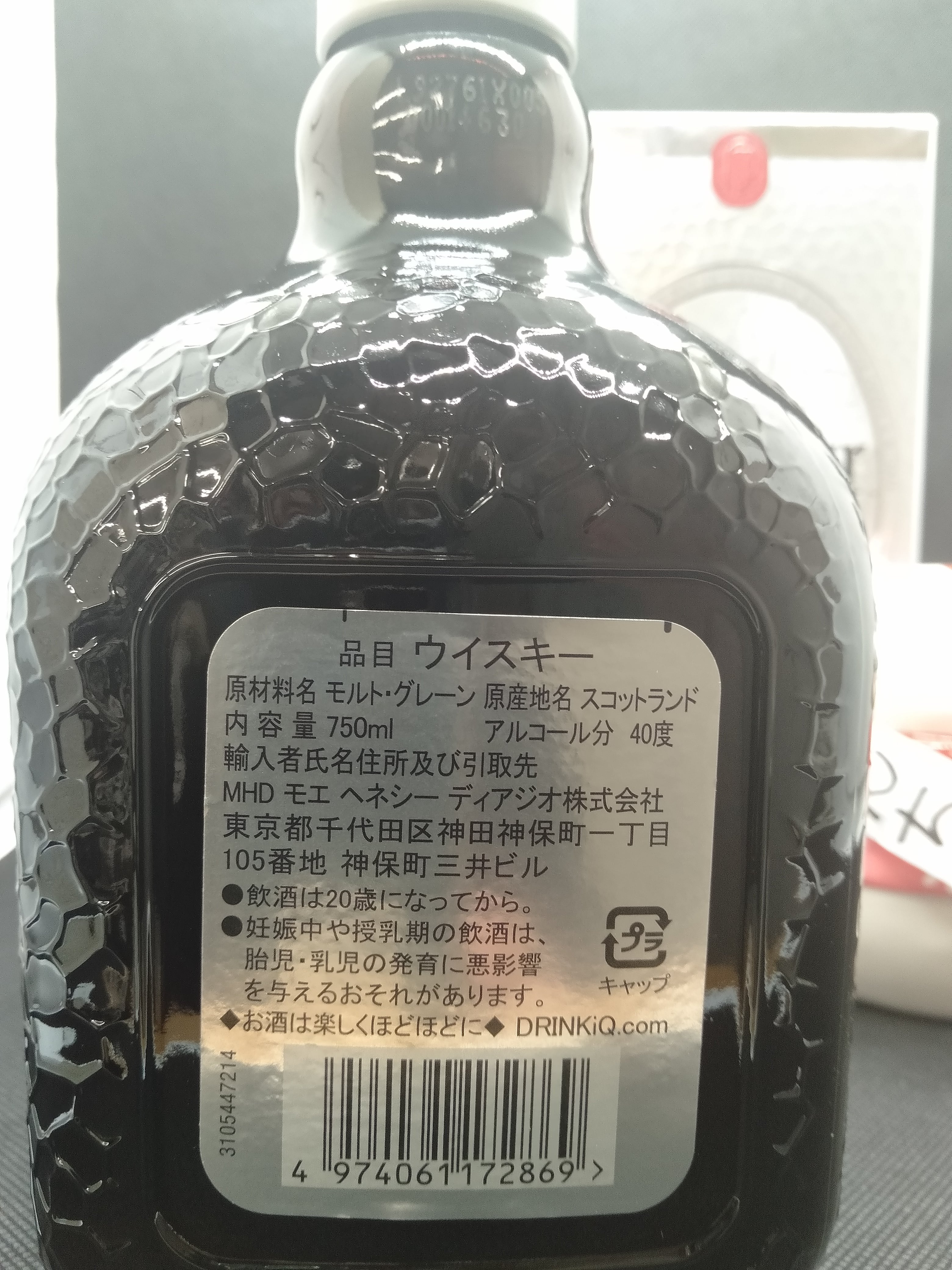 サントリー 響17年 、Old Parr、白州