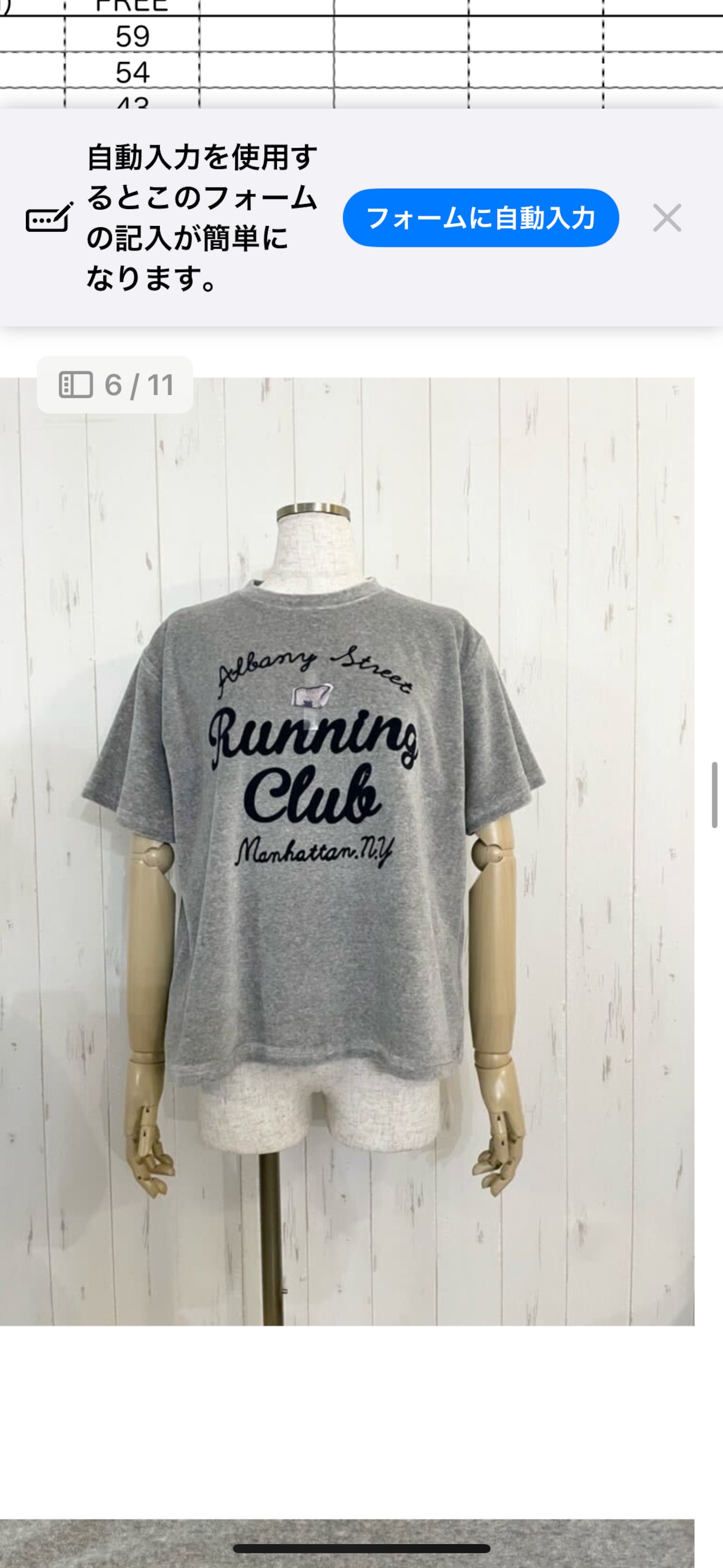 ルスポレ ランニングクラブTシャツ 26319137