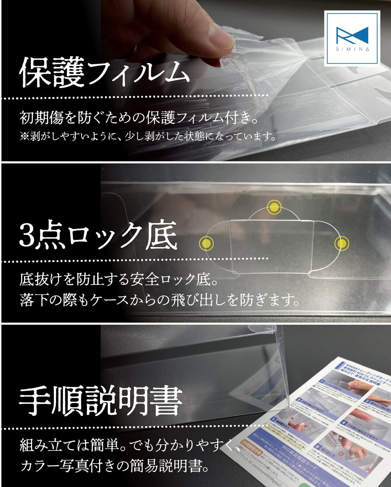 10枚セット ポケモンカードBOXローダー/保管用ケース | Pay ID 10枚セット ポケモンカードBOXローダー/保管用ケース | Pay ID