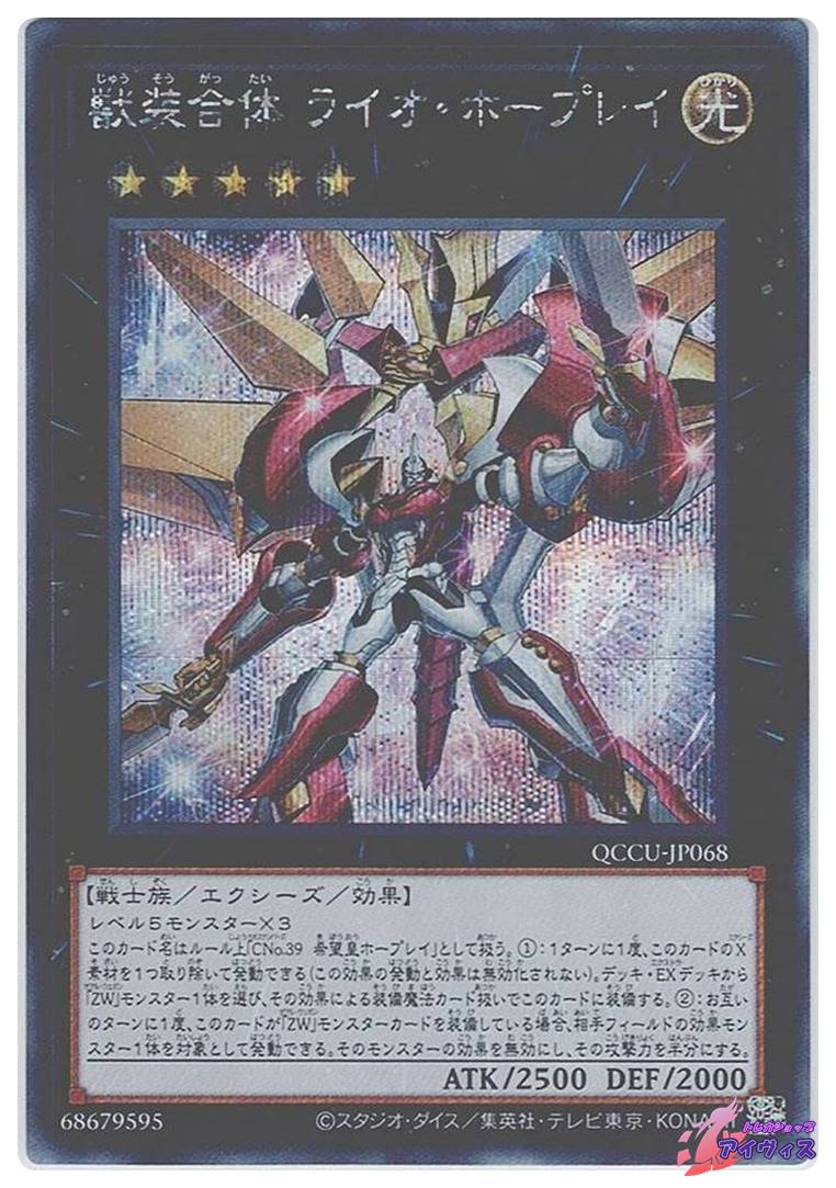 翻弄するエルフの剣士 [ウルトラ] [ランクB] [YU-03] [遊戯王] | Pay ID