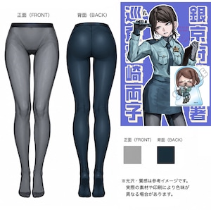 コスプレアイテム プリントオーダー タイツ 120デニール タイツ ストッキング 2足セット ★銀河特急ミルキー☆サブウェイ/リョーコ 等 ★受注品★