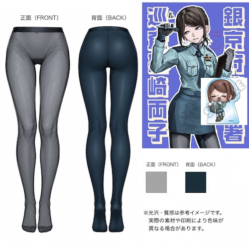 コスプレアイテム プリントオーダー タイツ 120デニール タイツ ストッキング 2足セット ★銀河特急ミルキー☆サブウェイ/リョーコ 等 ★受注品★