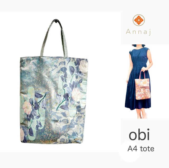 200-823 A4 縦トート