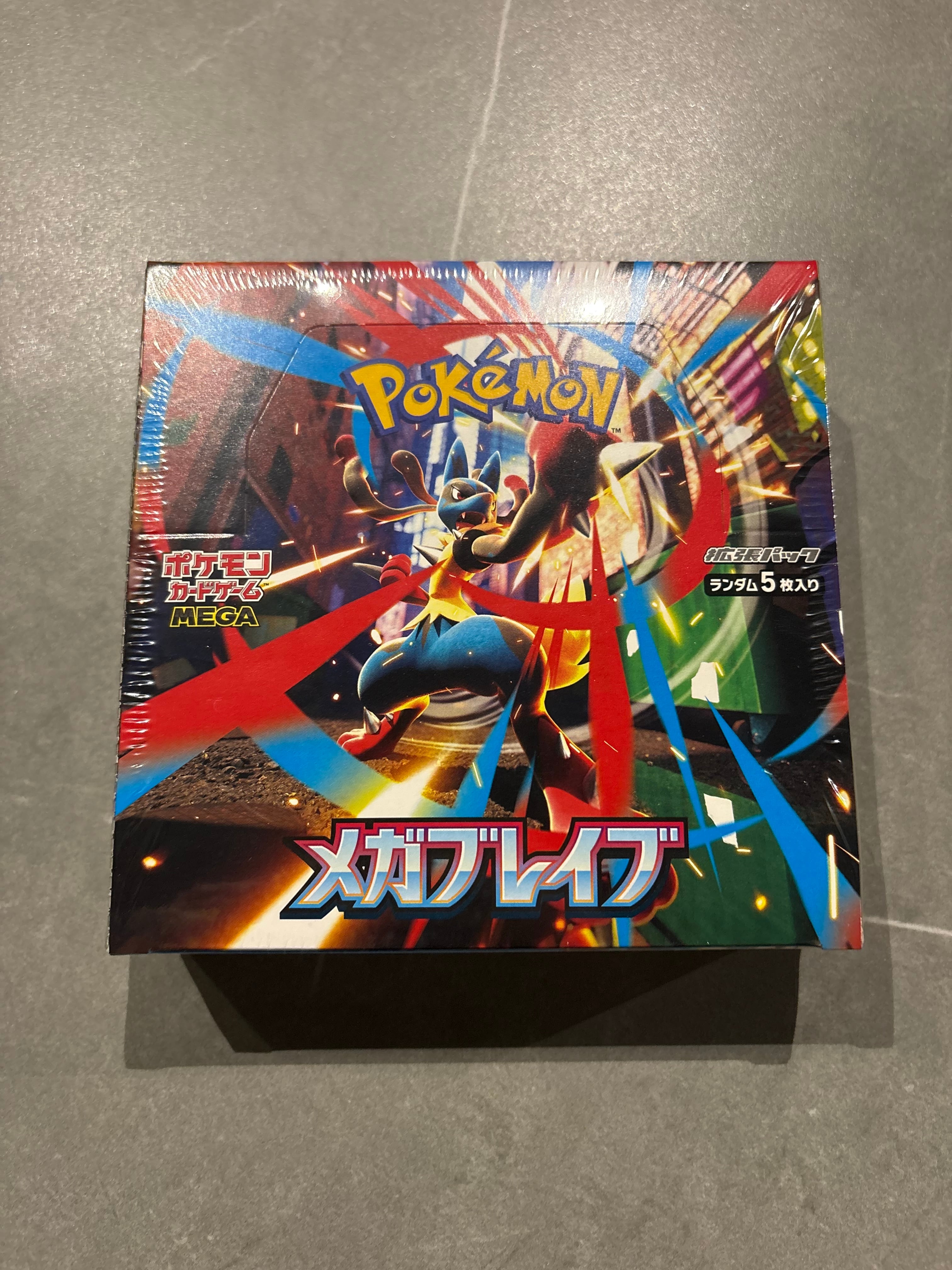 未開封BOX】変幻の仮面 ポケモンカード | 奇跡7