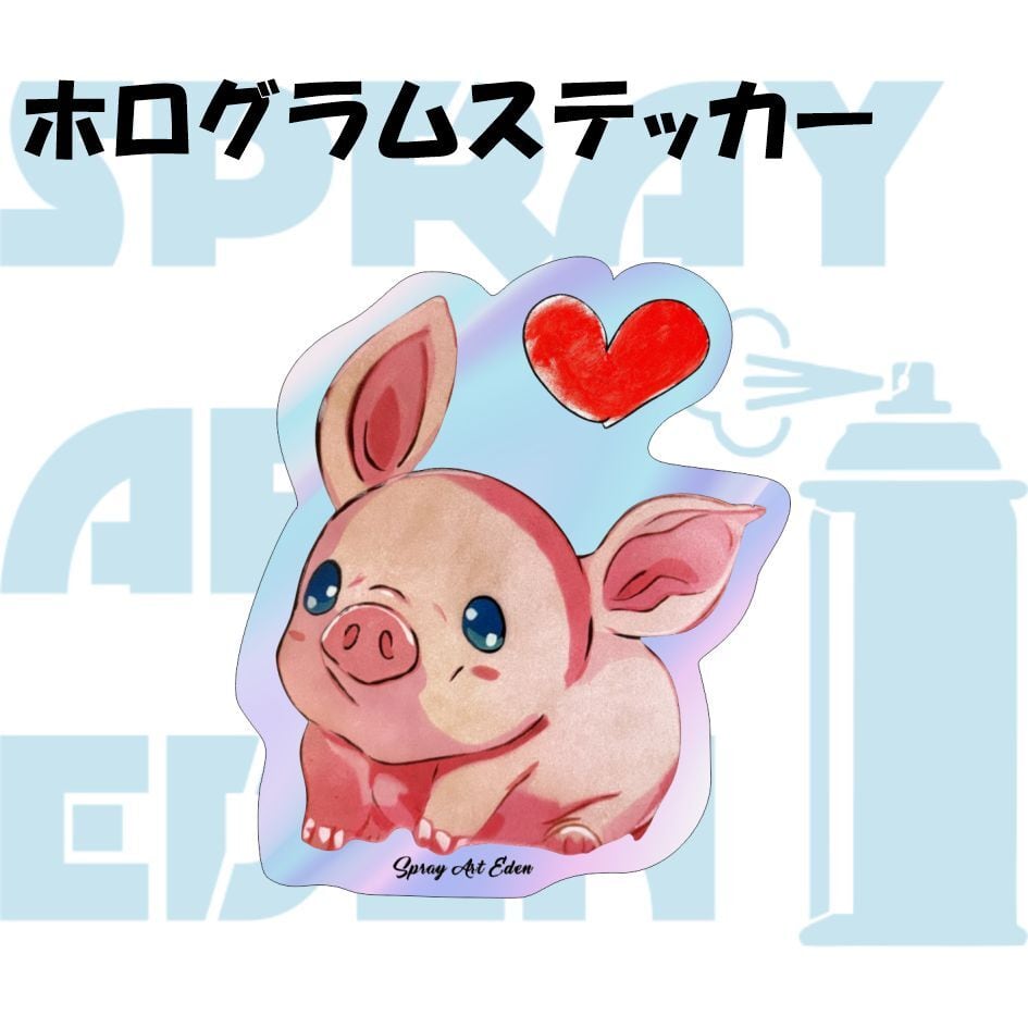 スプレーアートエデンショップ