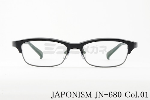 JAPONISM メガネ JN-680 col.01 ブロー サーモント スクエア ジャポニスム 正規品