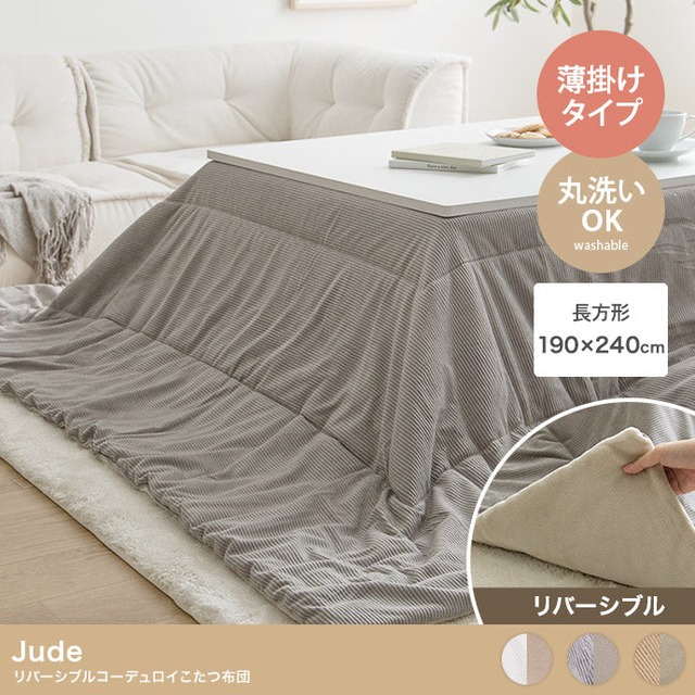 ダイニングセット 3点セット Moku 幅130cmダイニングテーブル+ダイニングベンチ2セット