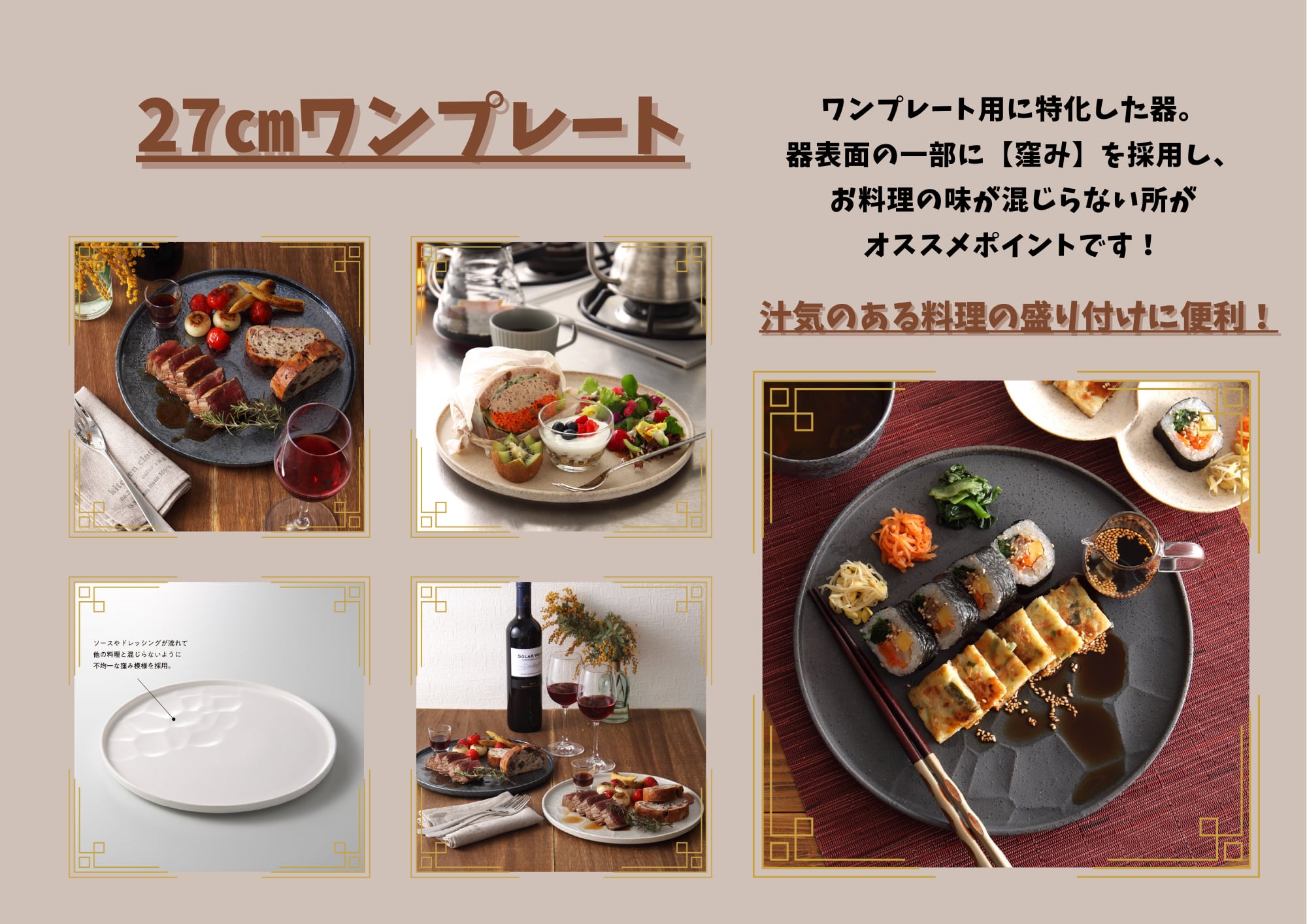 SEINENBU】サンドライトグレー27㎝ワンプレート | うつわや多治見