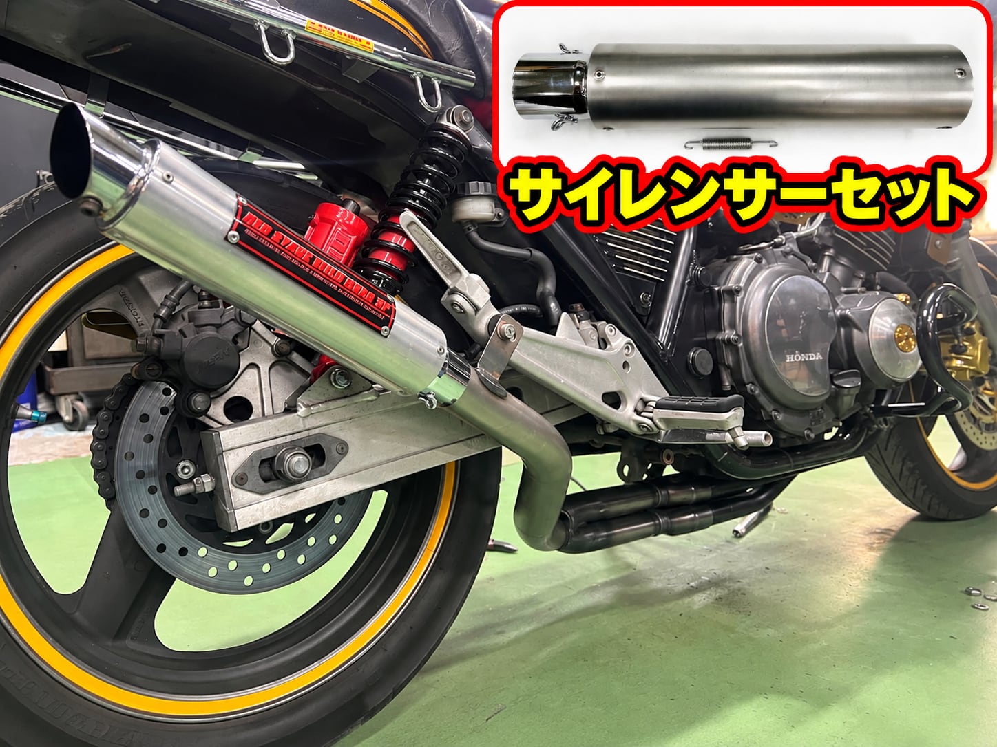 CB400SF NC39 【飛燕外伝】 4-2-1オリジナルマフラー 無地