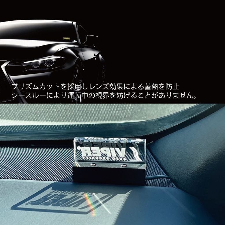 カーセキュリティーやカーオーディオなどの自動車用電装機器の販売や