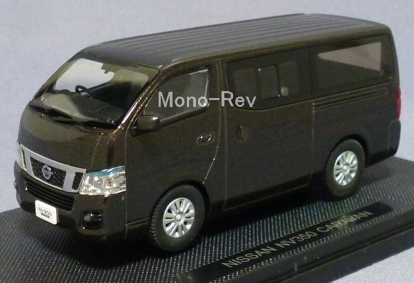 エブロ43854 ダイハツ ミゼット MP4 淡緑 1959 ヒューモビリティ