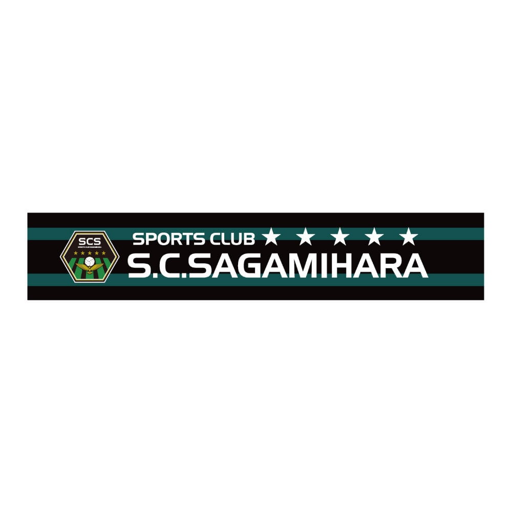 SC相模原公式オンラインショップ