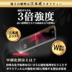 Hy+ Xperia1 III フィルム SO-51B SOG03 ガラスフィルム W硬化製法 一般ガラスの3倍強度 全面保護 全面吸着 日本産ガラス使用 厚み0.33mm ブラック