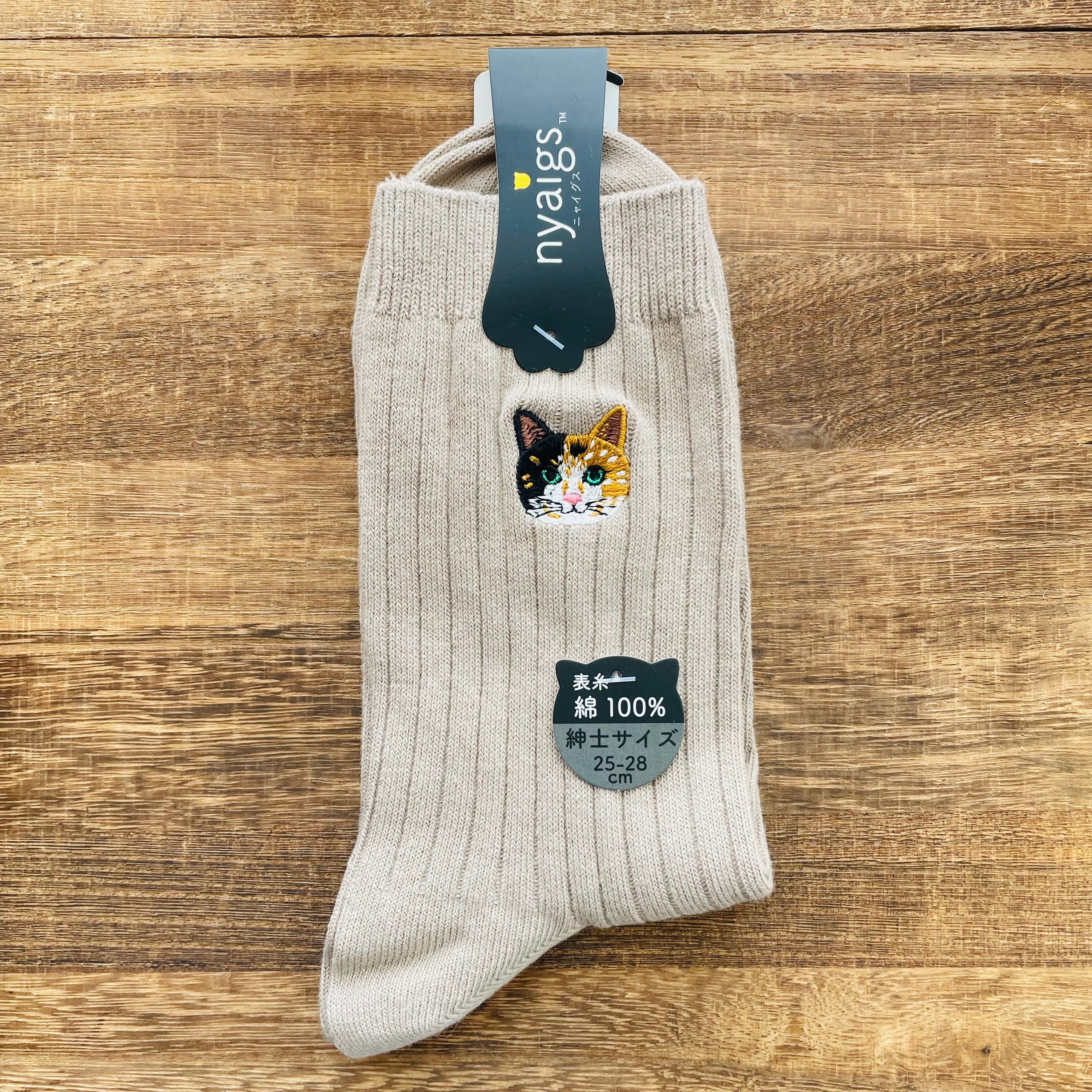 靴下|メンズソックス 猫 ねこ ネコ 猫雑貨 猫グッズ かわいい プレゼント ギフト 贈り物