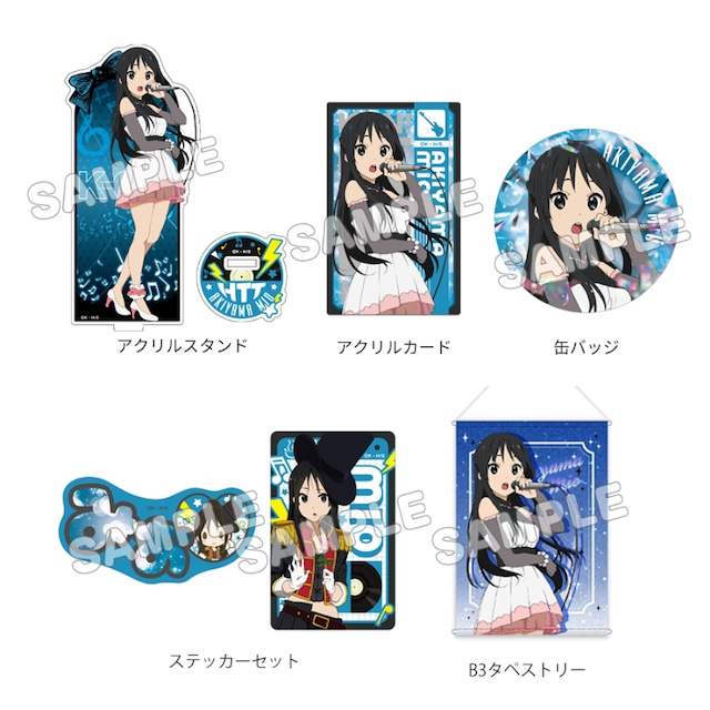 けいおん! グッズセット+/秋山 澪