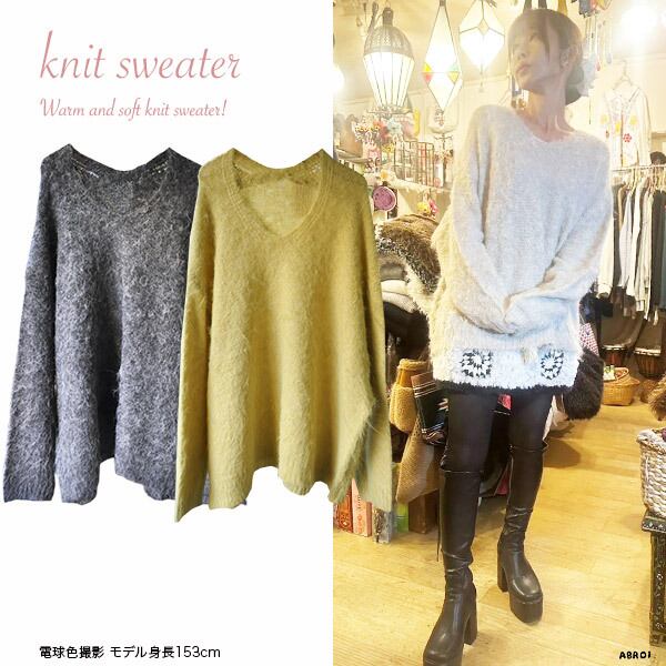 【 送料無料 メール便発送 】 フェザータッチ メランジニット Vネック プルオーバー レディース ニットセーター トップス 長袖 柔らかい 着心地 ゆったり シルエット 大人カジュアル きれいめ ヒップカバー 体型カバー 愛されニット 軽やか ふんわり 伸縮性あり ミドル着丈 春 秋 冬 トレンド カジュアル デイリー 通勤 お出かけ レイヤード 秋 冬 春 シンプル 上品 女性用 ポケットなし 杢ベージュ 杢イエロー 杢チャコール おすすめ アブロイ ABROI