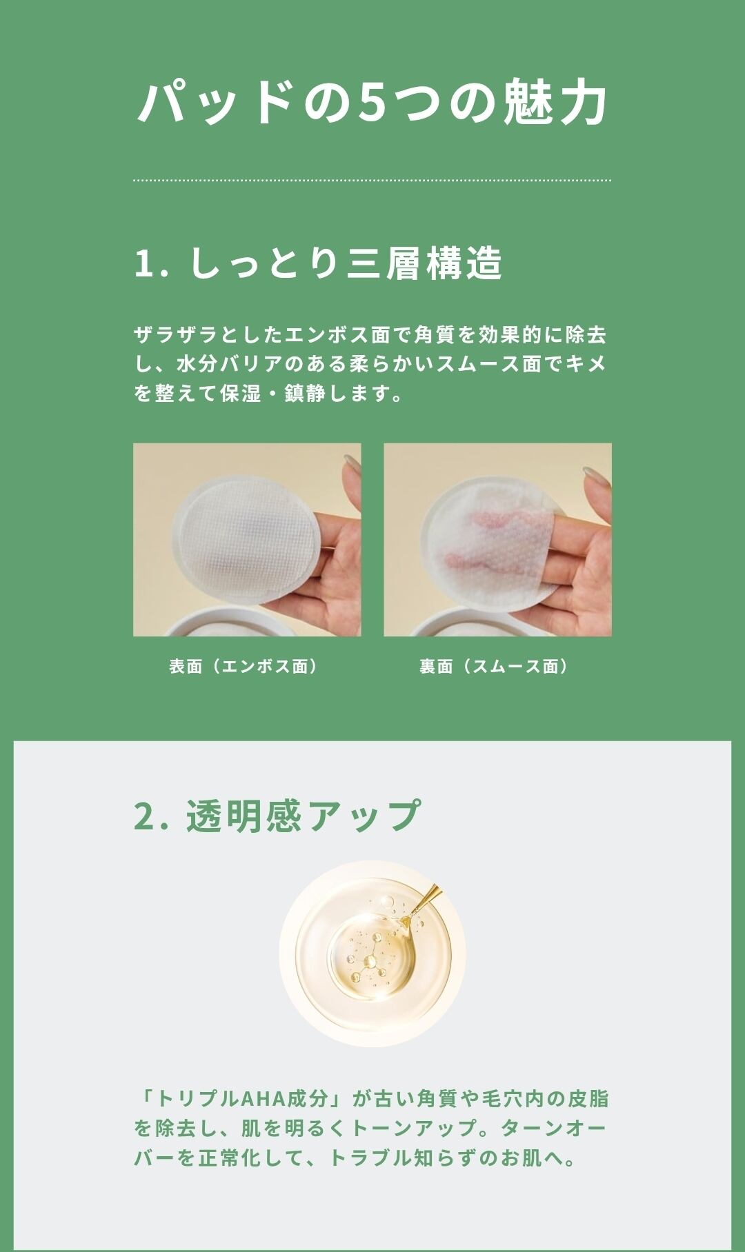 ぶるち】【水光肌管理】LADAMER ピーリングピンプルパッド30枚 | The