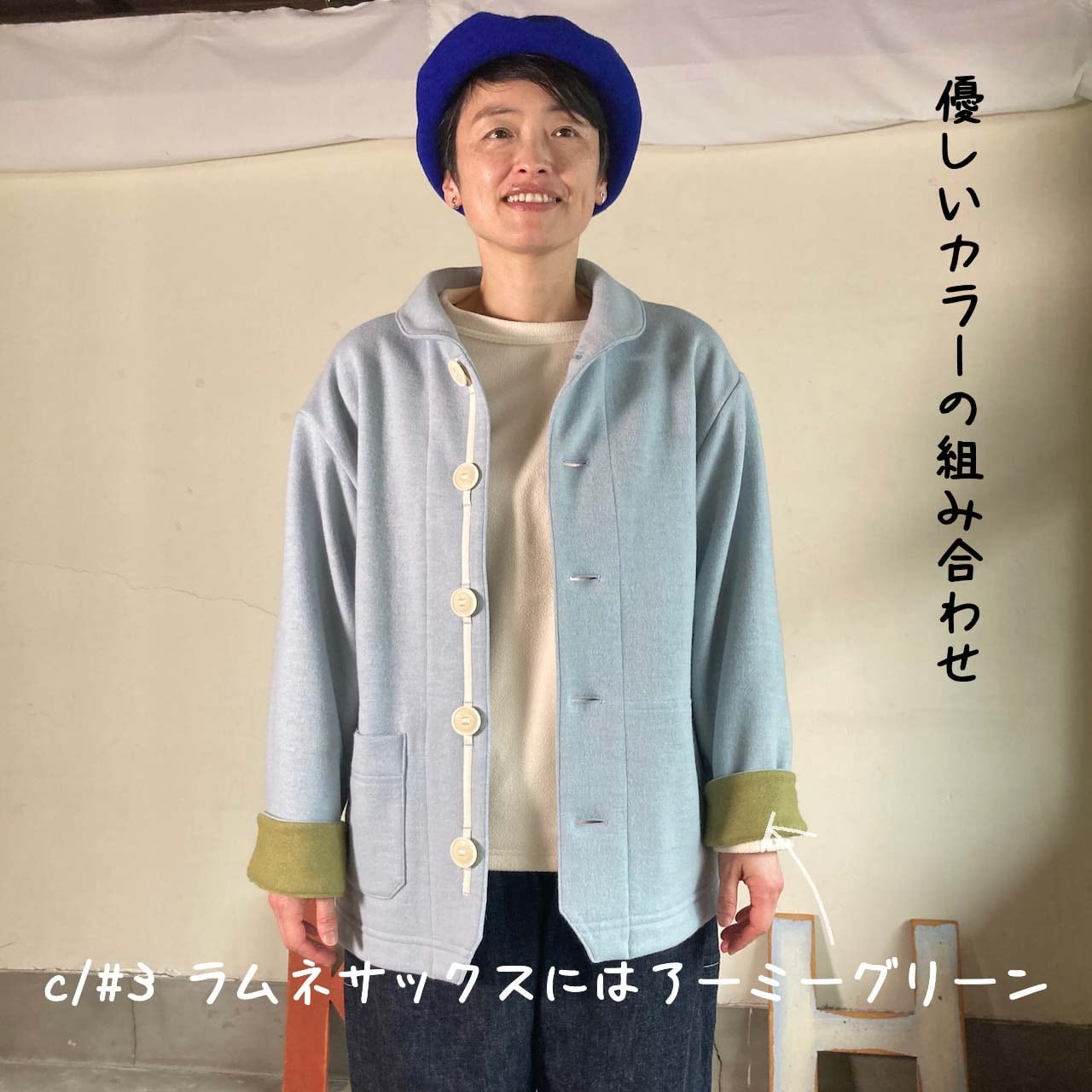 マリネデッキクルージャケット 軽いカットメルトン 53JK40 サイズ3＋