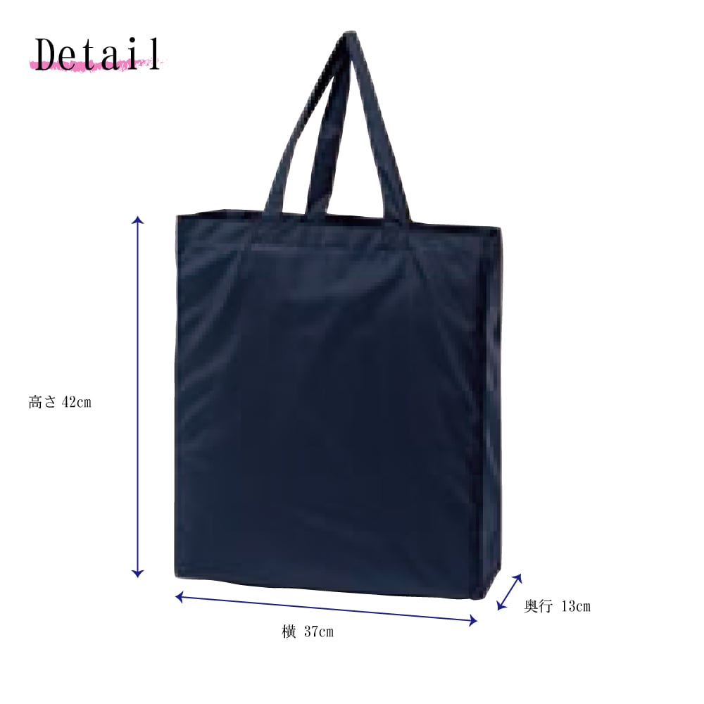エコバッグ ECO マイバッグ マルチバッグ シンプル 無地 トートバッグ