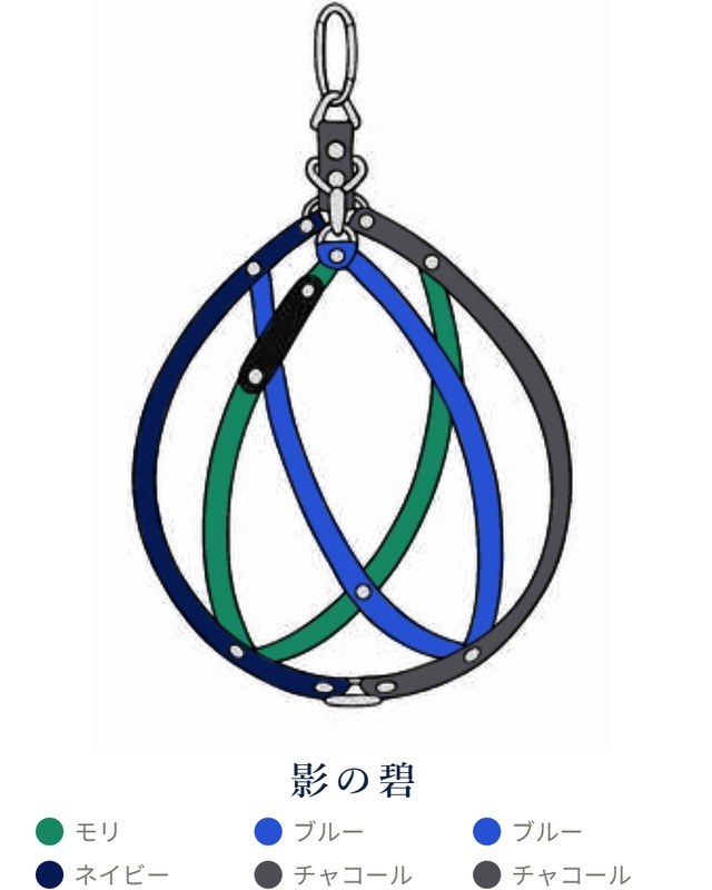 ﾎﾞｰﾙﾎﾙﾀﾞｰ 影の碧