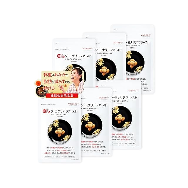 ダイエット食品 Vitabrid ターミナリアファースト プロフェッショナル