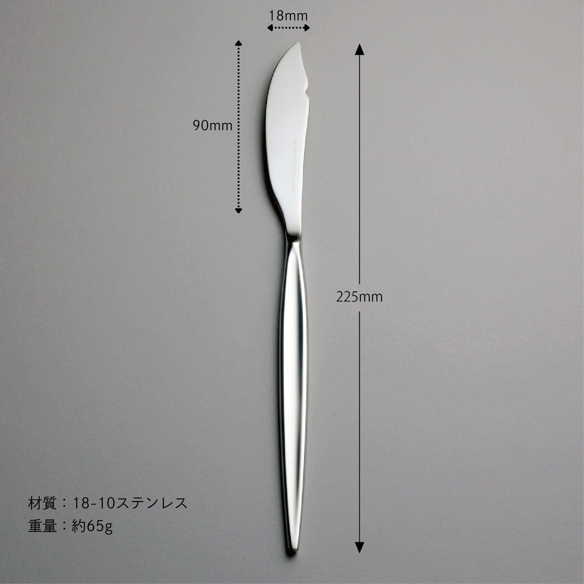 メテオラ〉フィッシュナイフ／共柄 No.12618-000 | LUCKYWOOD