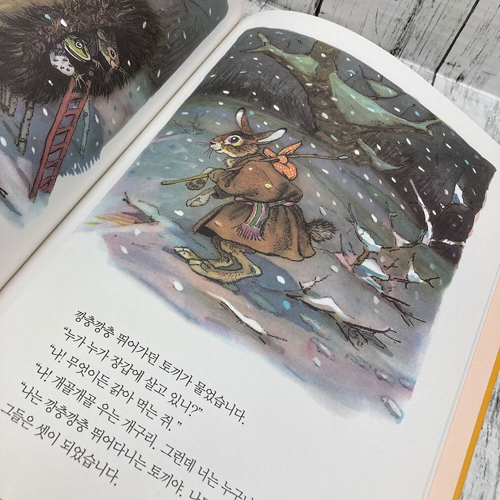 てぶくろ 장갑 韓国語絵本 韓国語書籍 輸入書籍 | 韓国本屋 ヤンマル