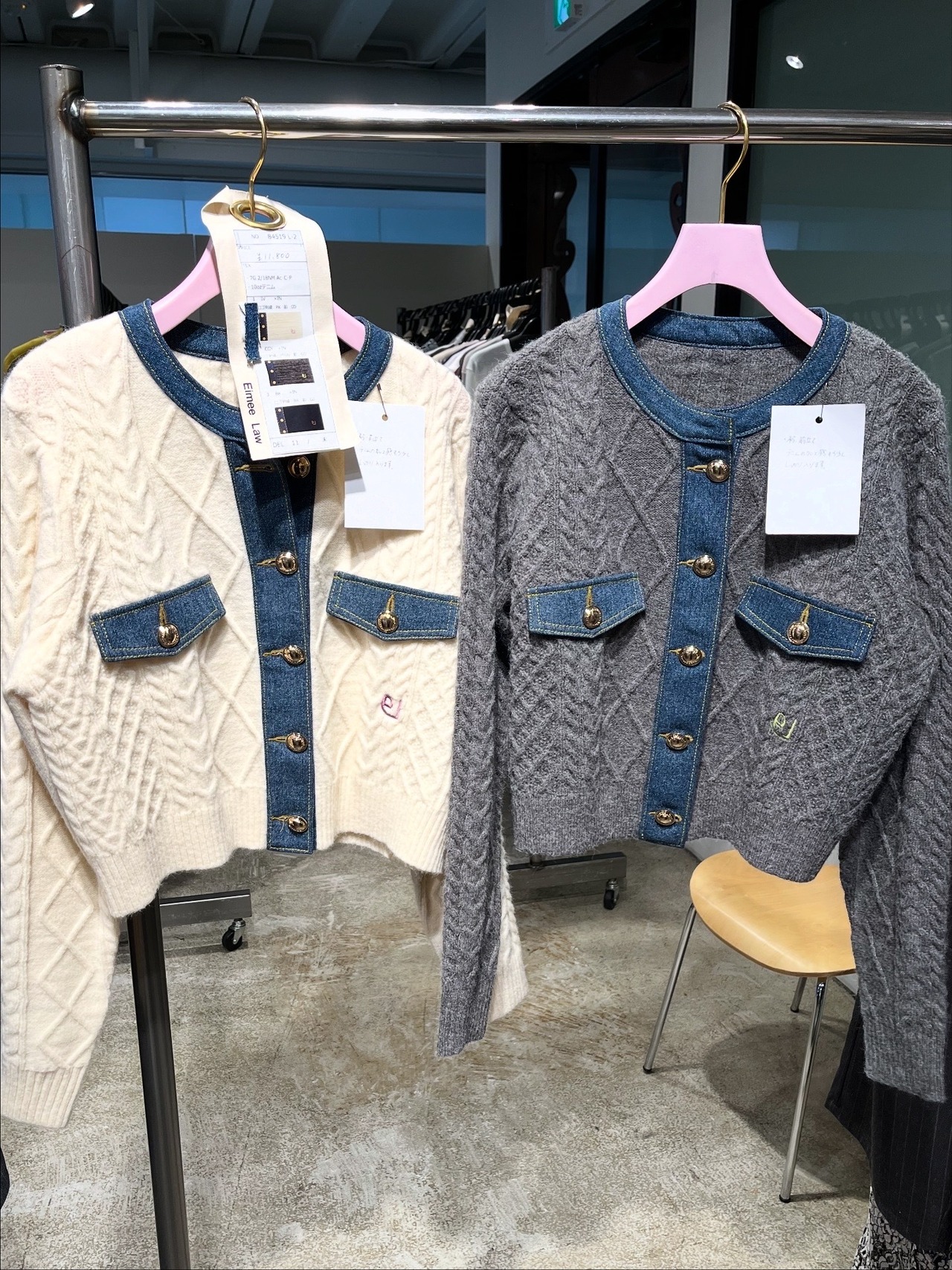 エイミーロウ  Eimee Law ニット×デニムMIX編みカーデ