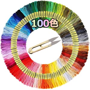 【在庫処分】刺繍糸 初心者向け カラフル 縫い糸 手芸用糸 刺しゅう糸 クロスステッチ 8m 専用ハサミ付き (100色セット)