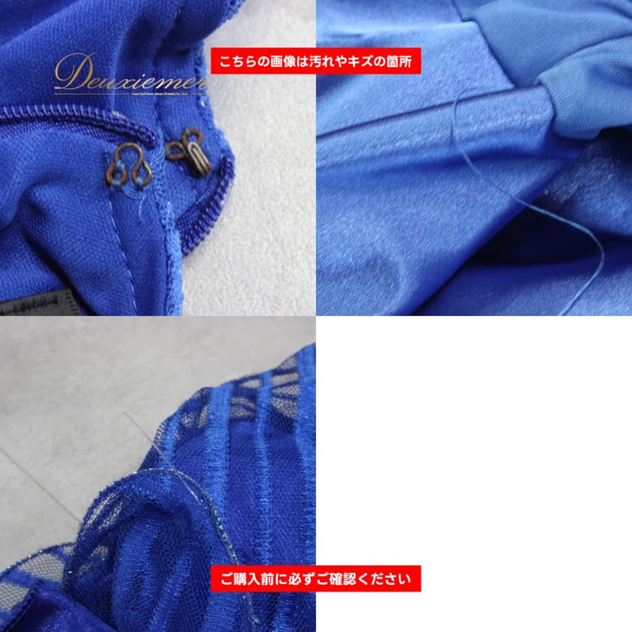 社交ダンス 衣装 prima boutique プリマブティック ドレス スタンダード ブルー系 シルバー系 青 銀 ラインストーン レース 花柄 チョーカー リボン ストライプ柄 ワンピース スタンダードドレス パーティドレス ダンスパーティー ステージ衣装 舞台衣装 発表会 カラードレス フラワー柄 ブルーグレー系 ラインストーン装飾 ネックレス風 チョーカー風 ブルー系ドレス シルバーライン タンクトップ風 刺繍風デザイン スタンダード用ドレス パーティー服 舞台服 演奏会 衣装レディース
