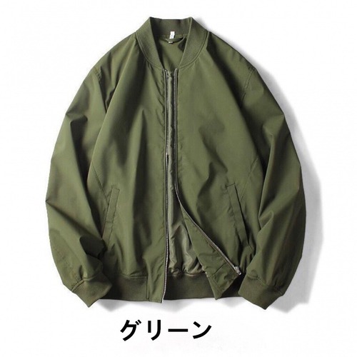 男女兼用 ジャケット MA-1 レディース メンズ アウター ブルゾン ミリタリー ジャケット 大きいサイズ