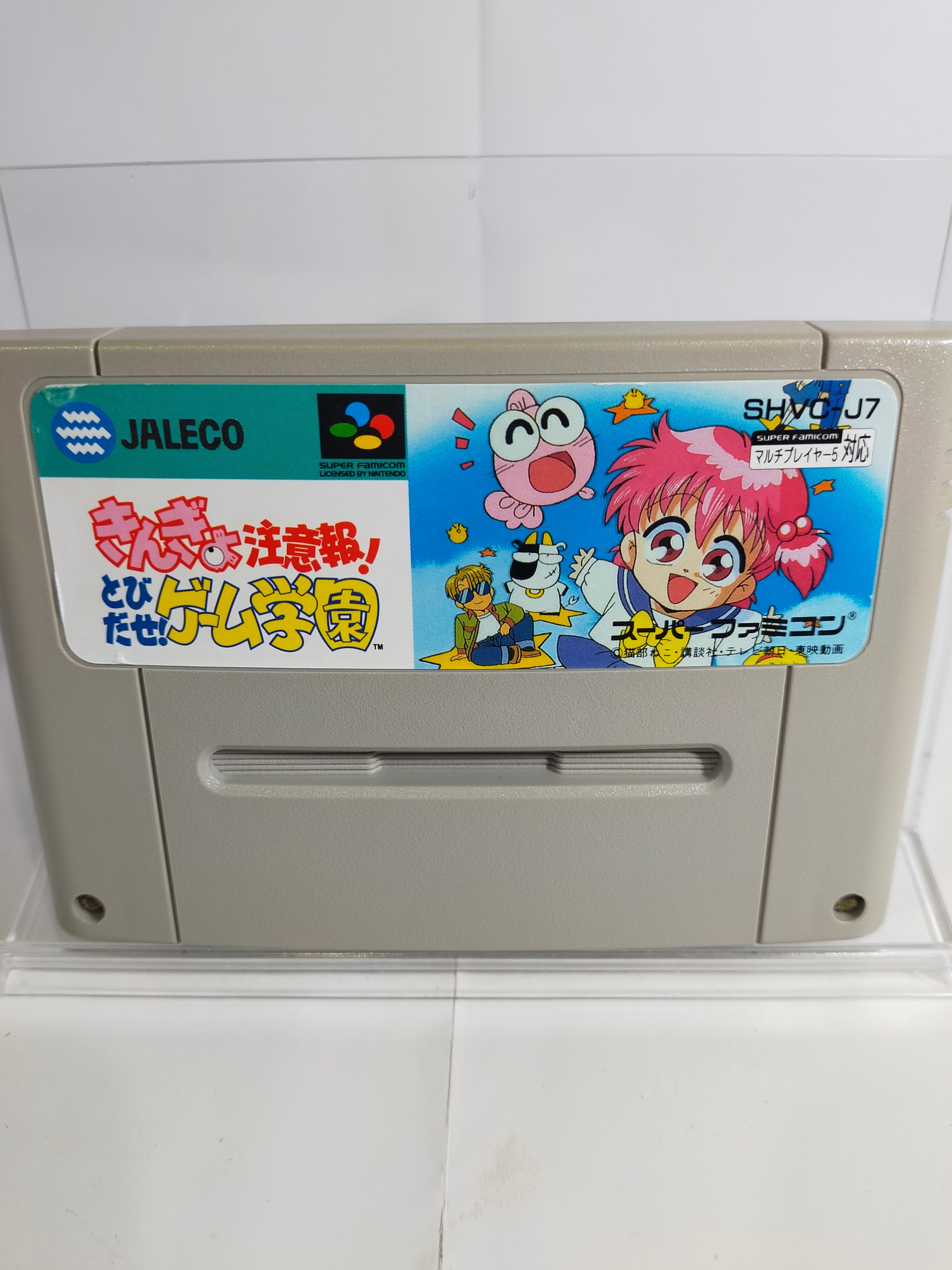 スーパーファミコン ジグソーパーティ | アソビフロンティアネットショップ