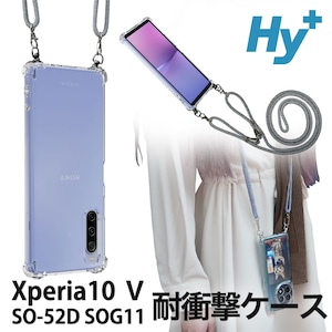 Hy+ Xperia10 V ショルダーケース SO-52D SOG11 カバー 米軍MIL規格 耐衝撃 肩掛け TPU ケース ショルダーストラップ付き 透明クリア