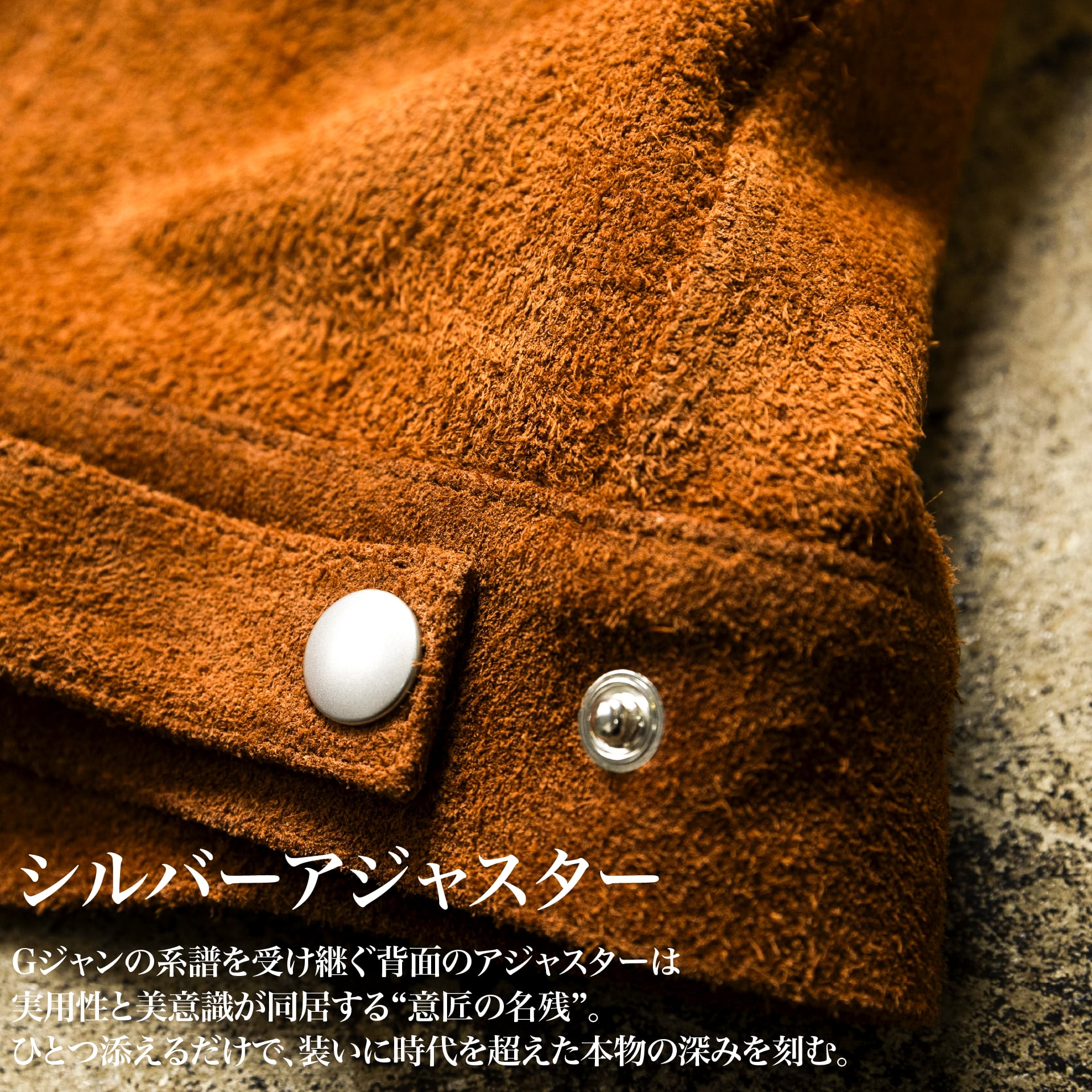 再度値引き Musher スウェードジャケット | スエード（コート 