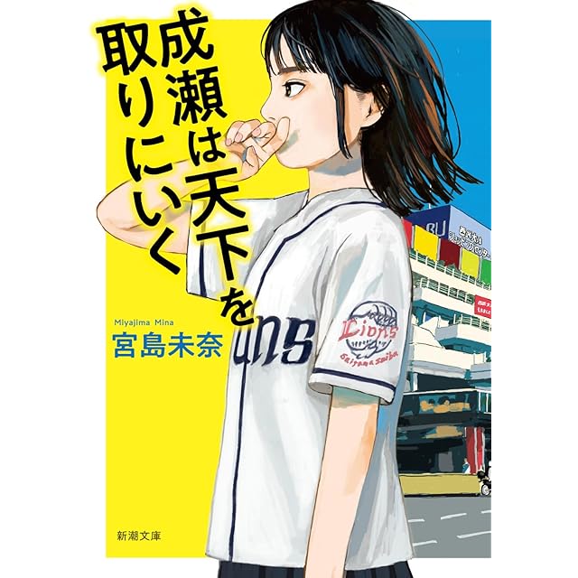 長谷川四郎全集 全16巻揃 初カバ月報揃 全冊献呈署名入 / 長谷川四郎