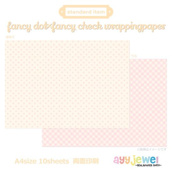 パンまつり | ayyjewel