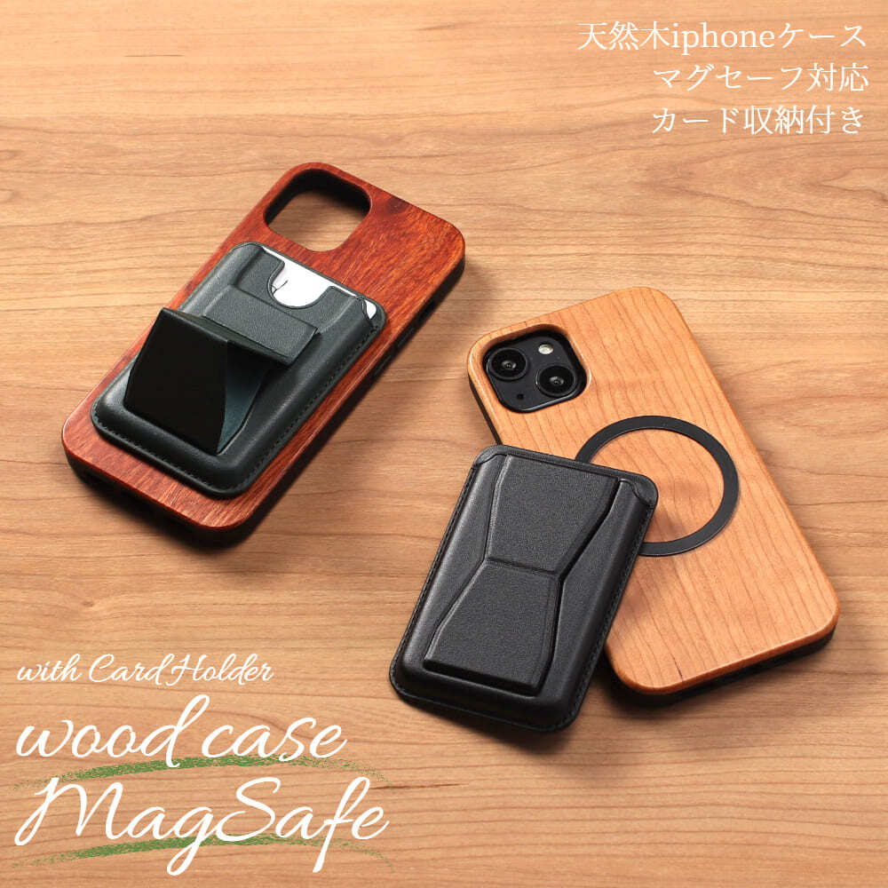iphone ケース ウッド iphone17 iphone16 iphone15 iphone14 pro max