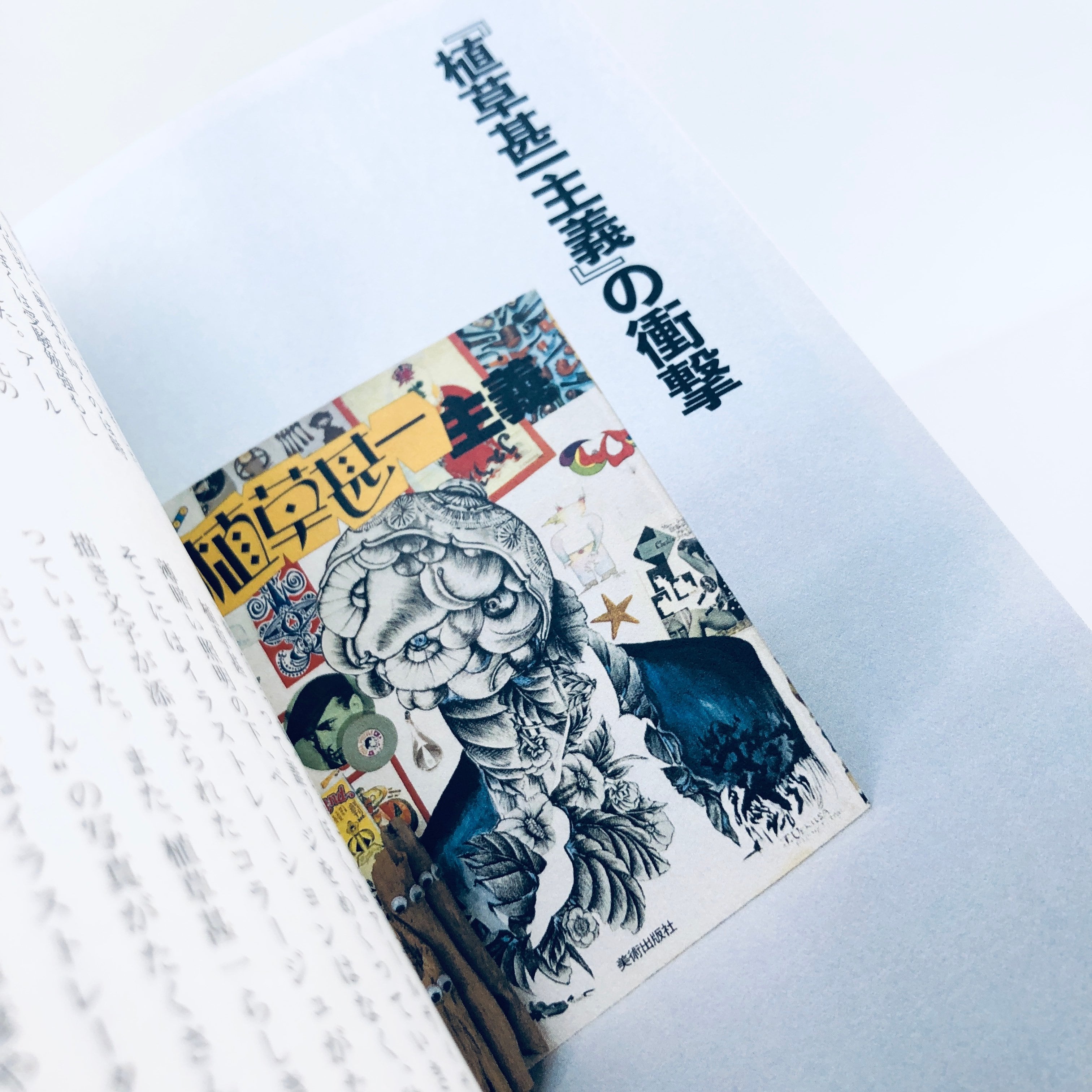 さいごの、僕的買い物のいい訳｜小梶 嗣（著者サイン本） | 本の轍