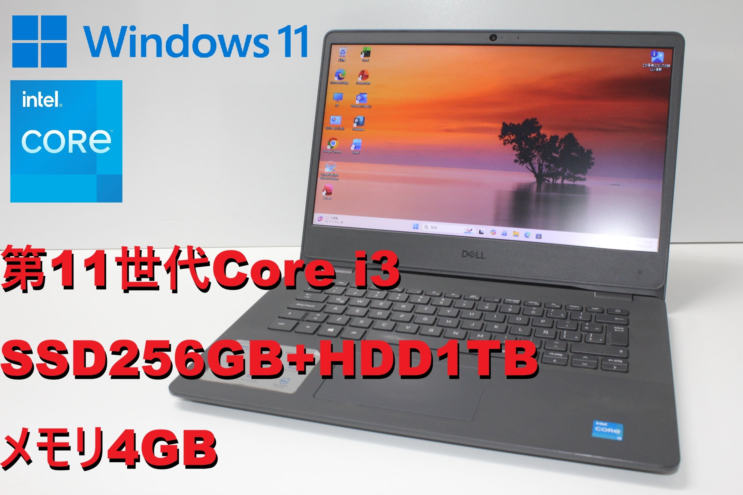 中古ノートPC】HP〈Laptop 15-da2023TU〉Core i5/SSD240GB/メモリ8GB