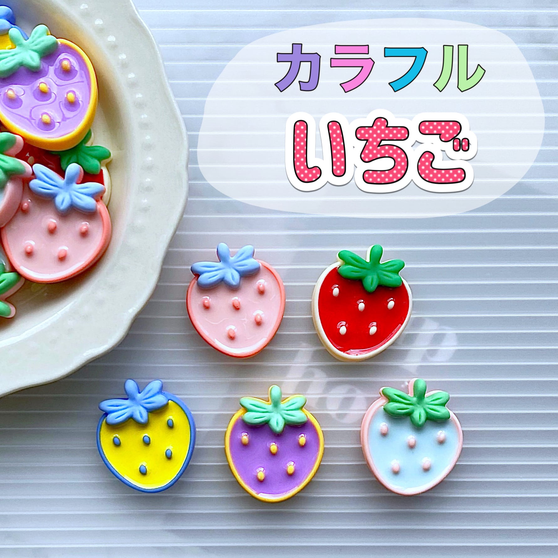 苺キャンディ♡キラキラくまちゃん 苺キャンディ♡キラキラくまちゃん 苺キャンディキラキラくま