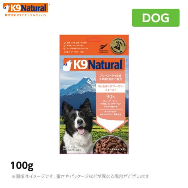 K9 ナチュラル ビーフ・フィースト 1.8kg<br>ケーナインナチュラル