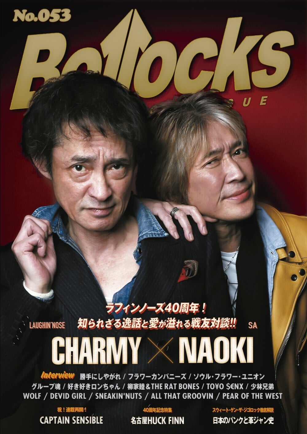 Live House HUCK FINN 20周年SPECIAL BOOK | HUCK FINN RECORDS